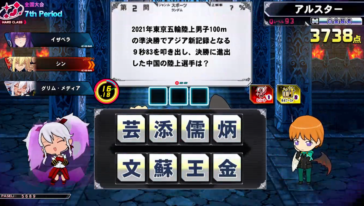 f:id:noanova:20220306031334p:plain