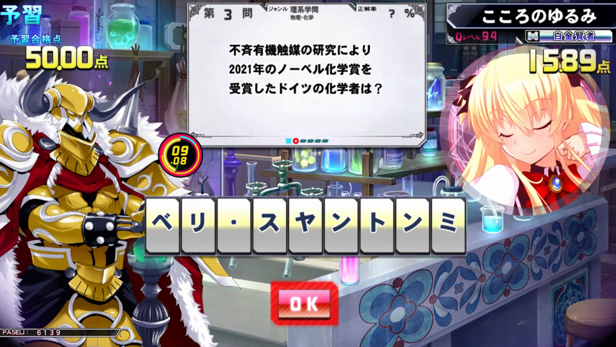 f:id:noanova:20220307233603p:plain