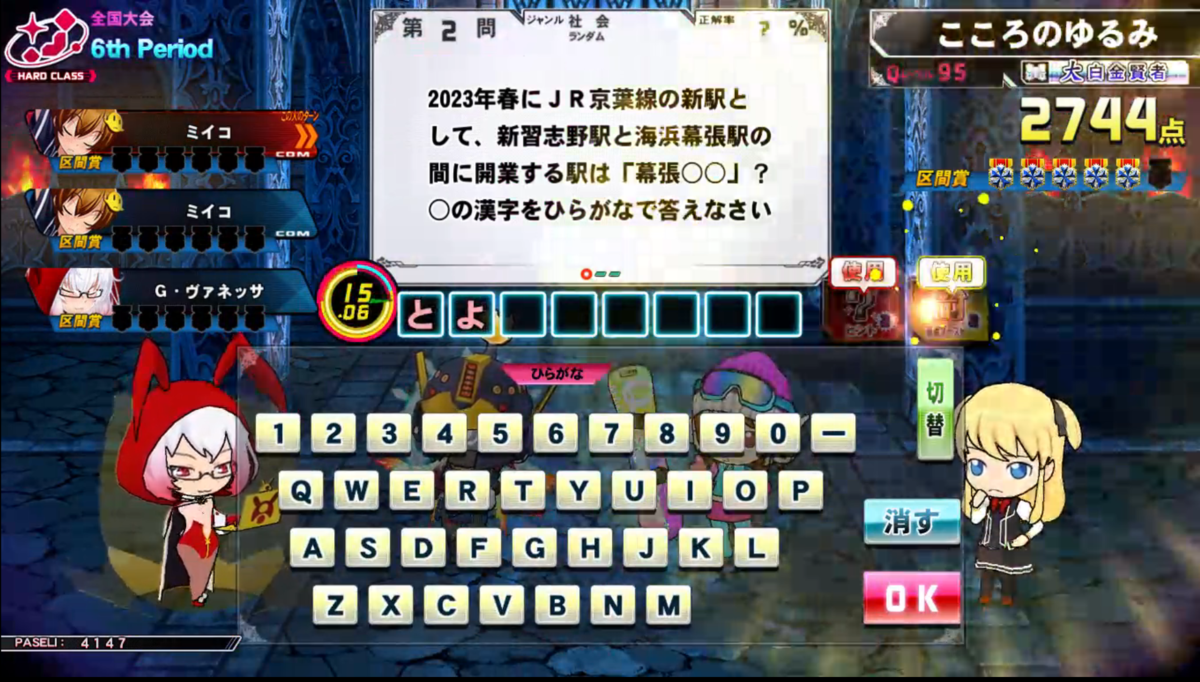 f:id:noanova:20220310003951p:plain