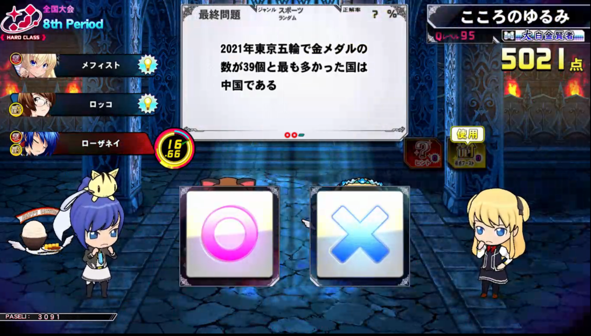 f:id:noanova:20220313034617p:plain
