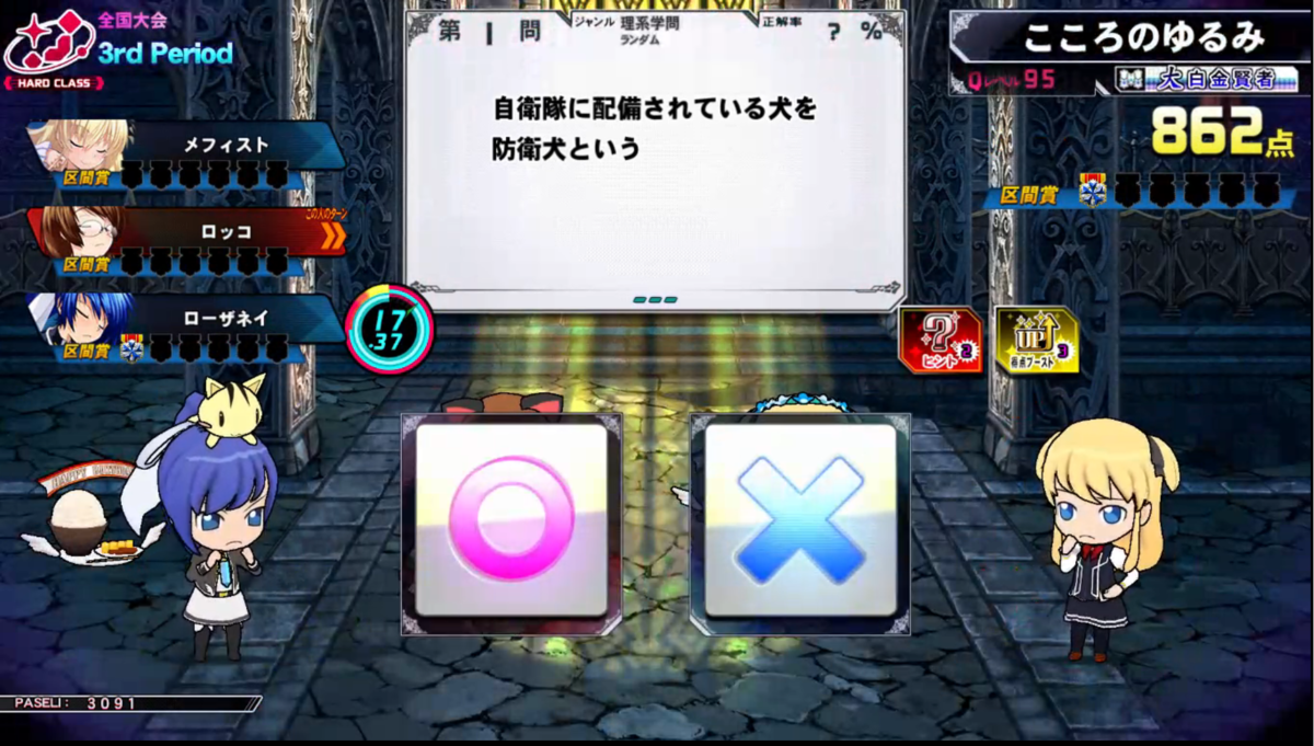 f:id:noanova:20220313034627p:plain