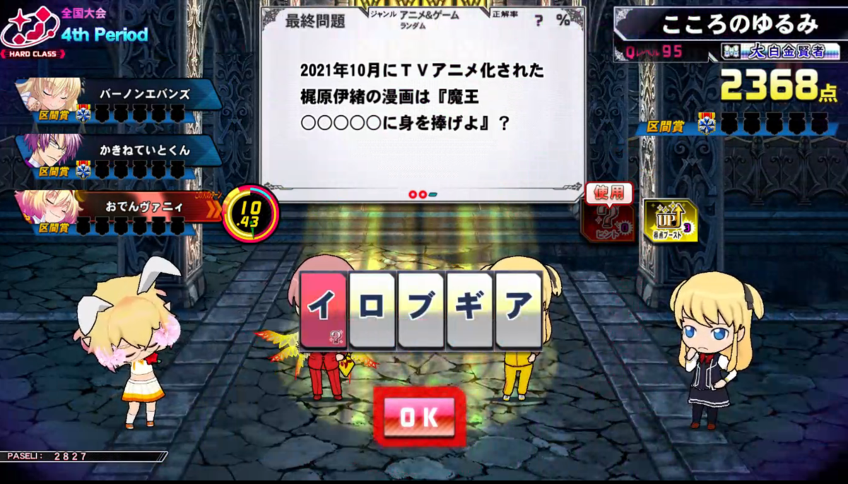 f:id:noanova:20220316014904p:plain