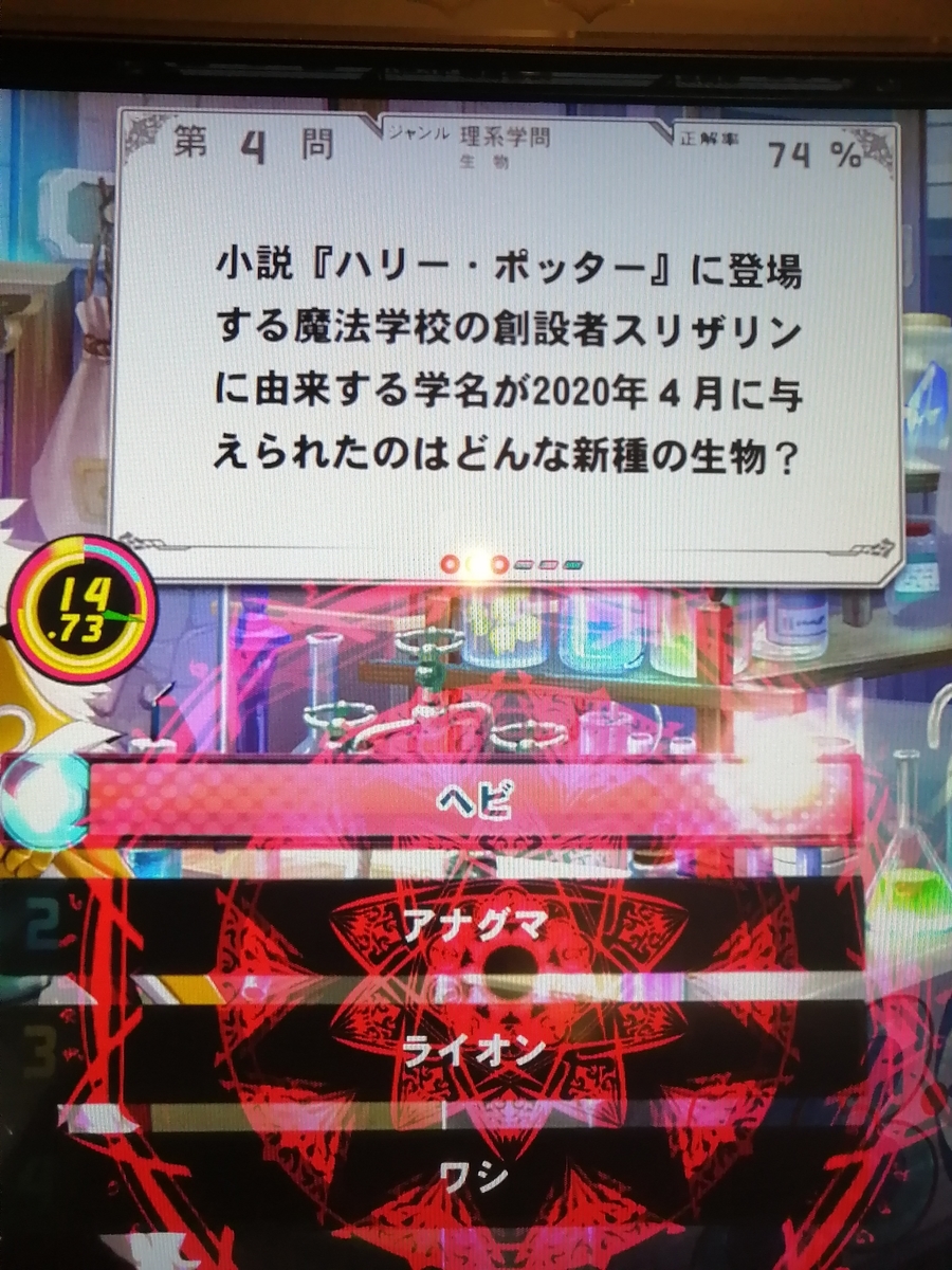 f:id:noanova:20220318095654j:plain