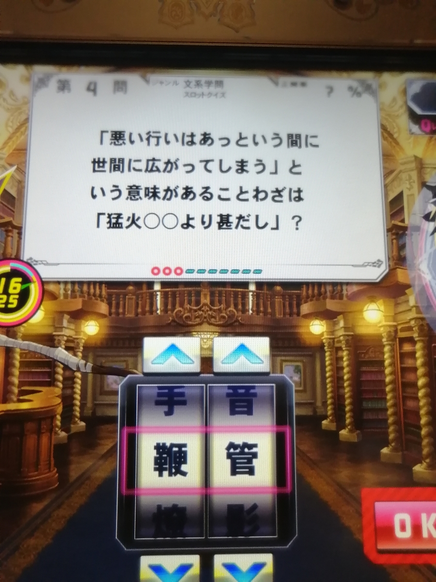 f:id:noanova:20220319002338j:plain