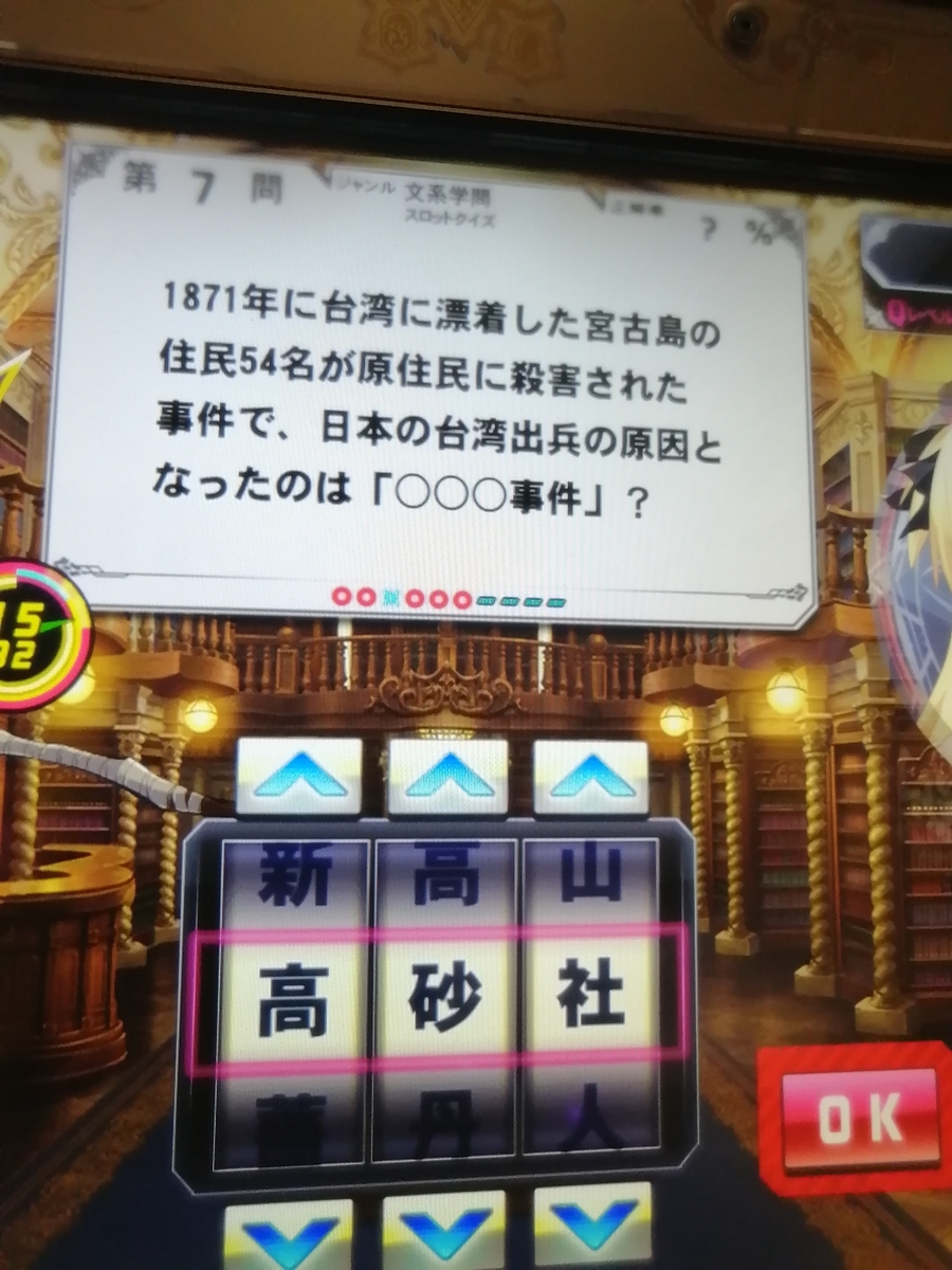 f:id:noanova:20220320144044j:plain
