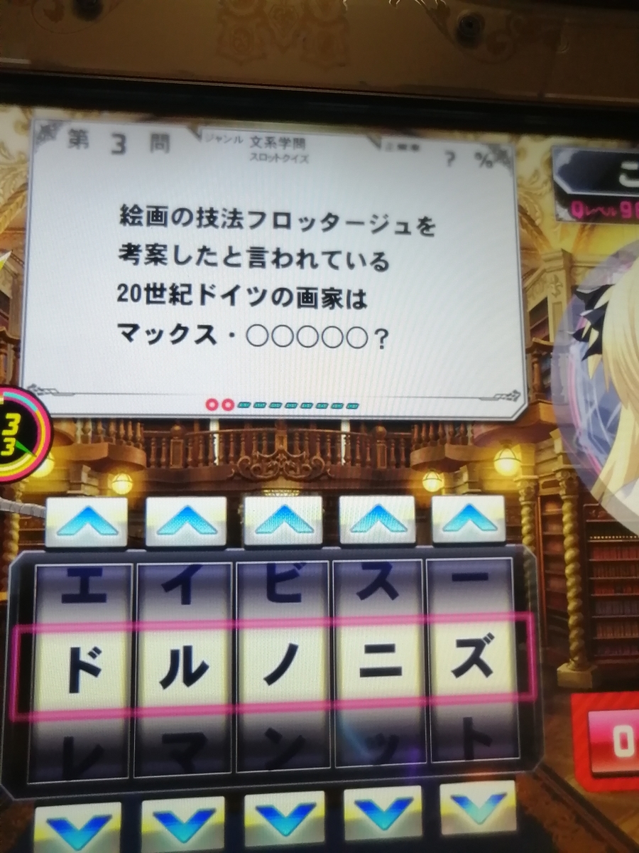 f:id:noanova:20220320144056j:plain