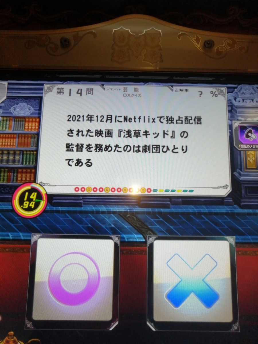 f:id:noanova:20220322010659j:plain