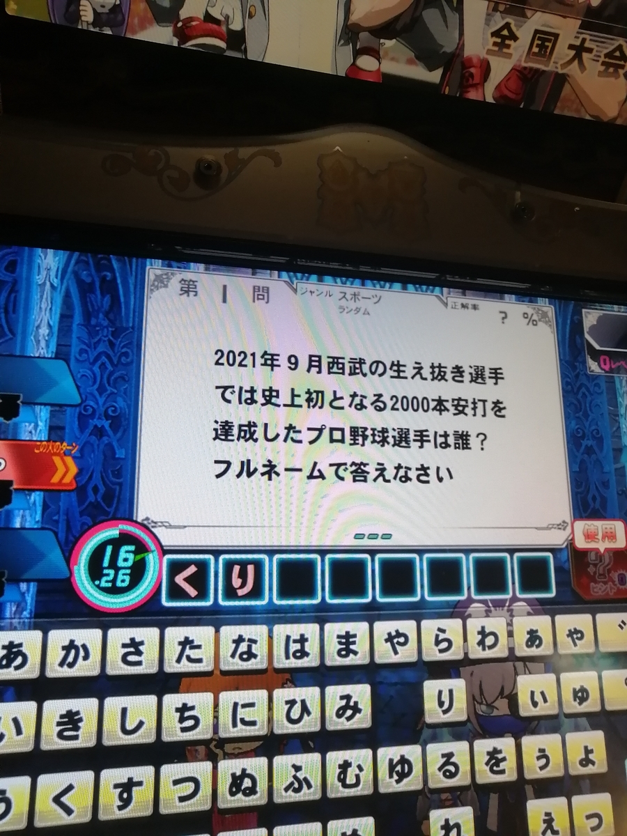 f:id:noanova:20220323114532j:plain