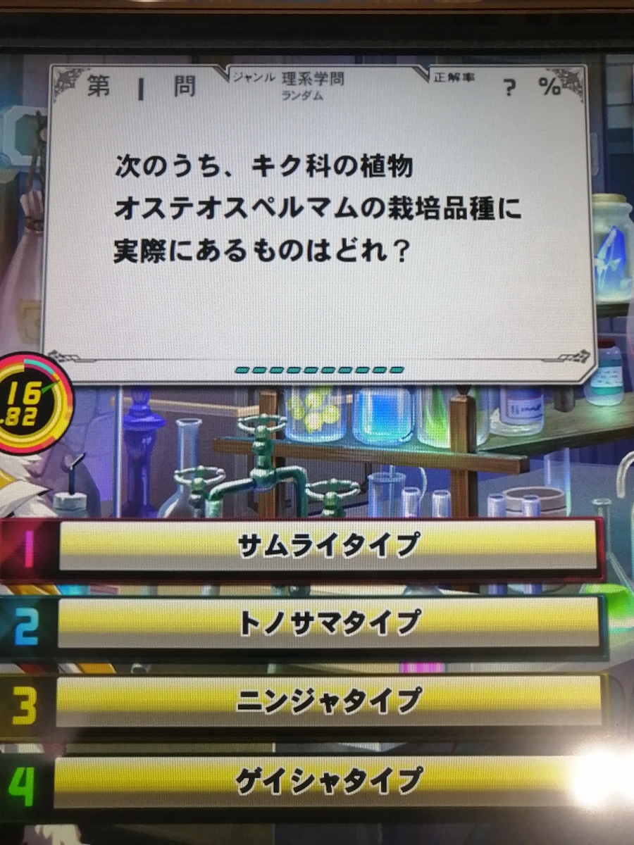 f:id:noanova:20220323114544j:plain