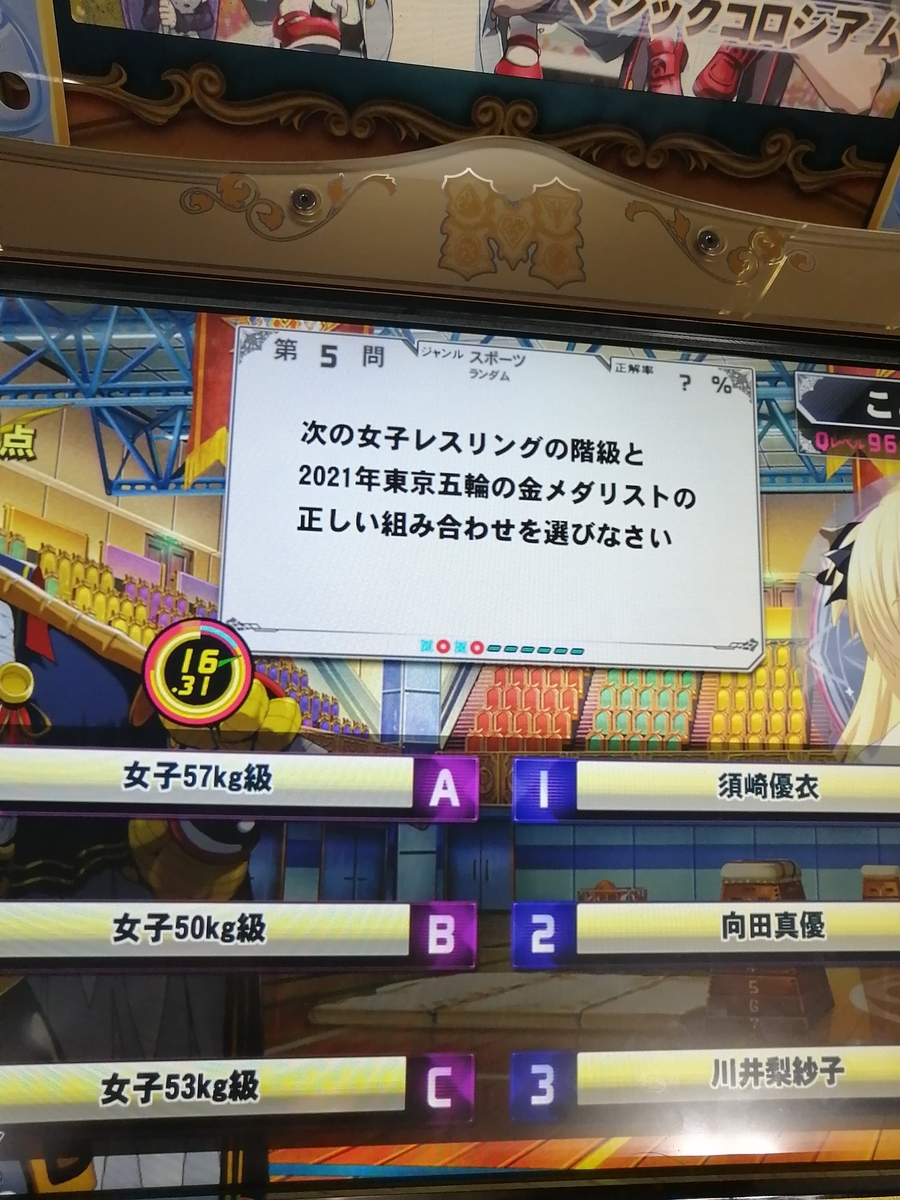 f:id:noanova:20220324004122j:plain
