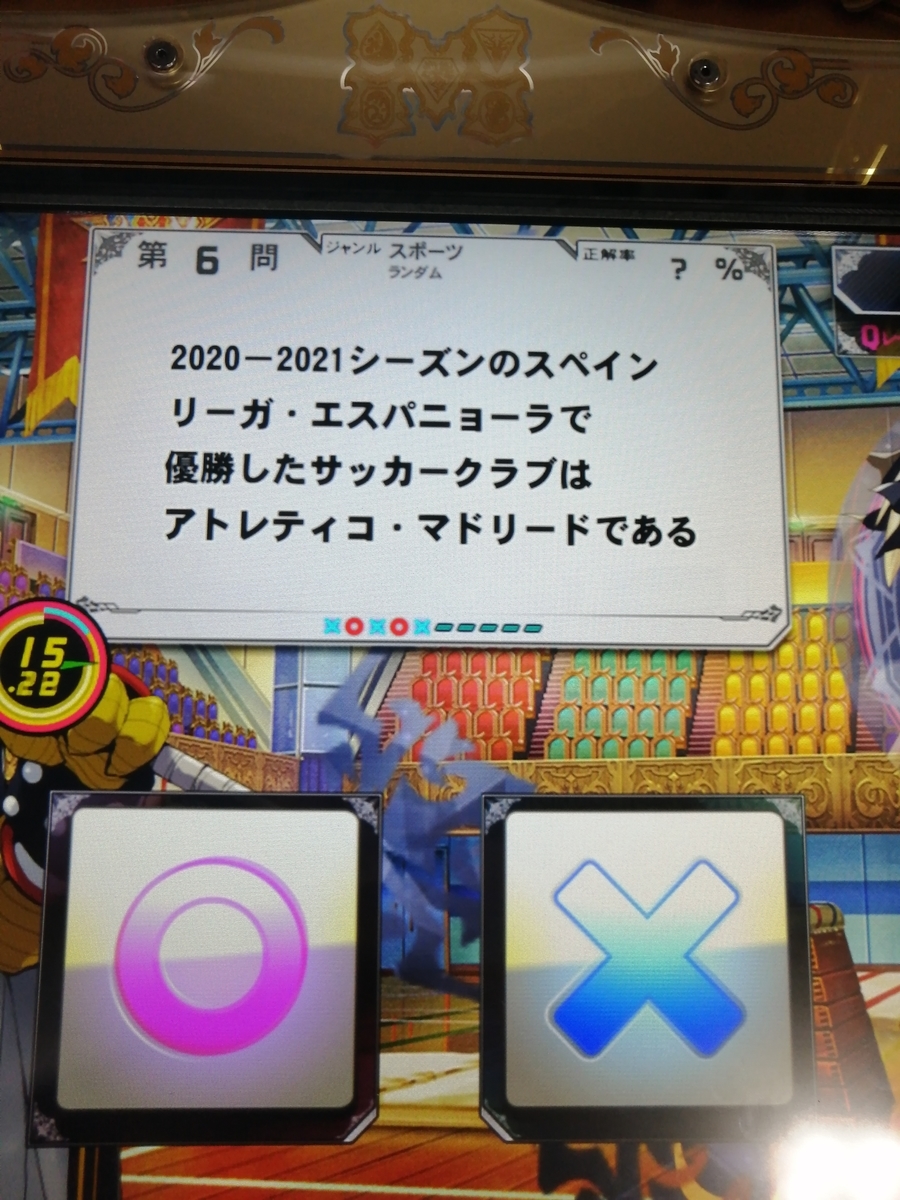 f:id:noanova:20220324004133j:plain