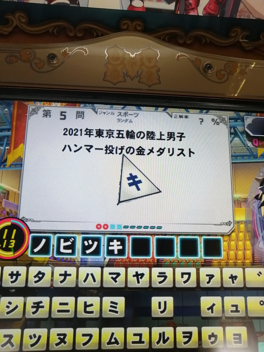f:id:noanova:20220325010348j:plain
