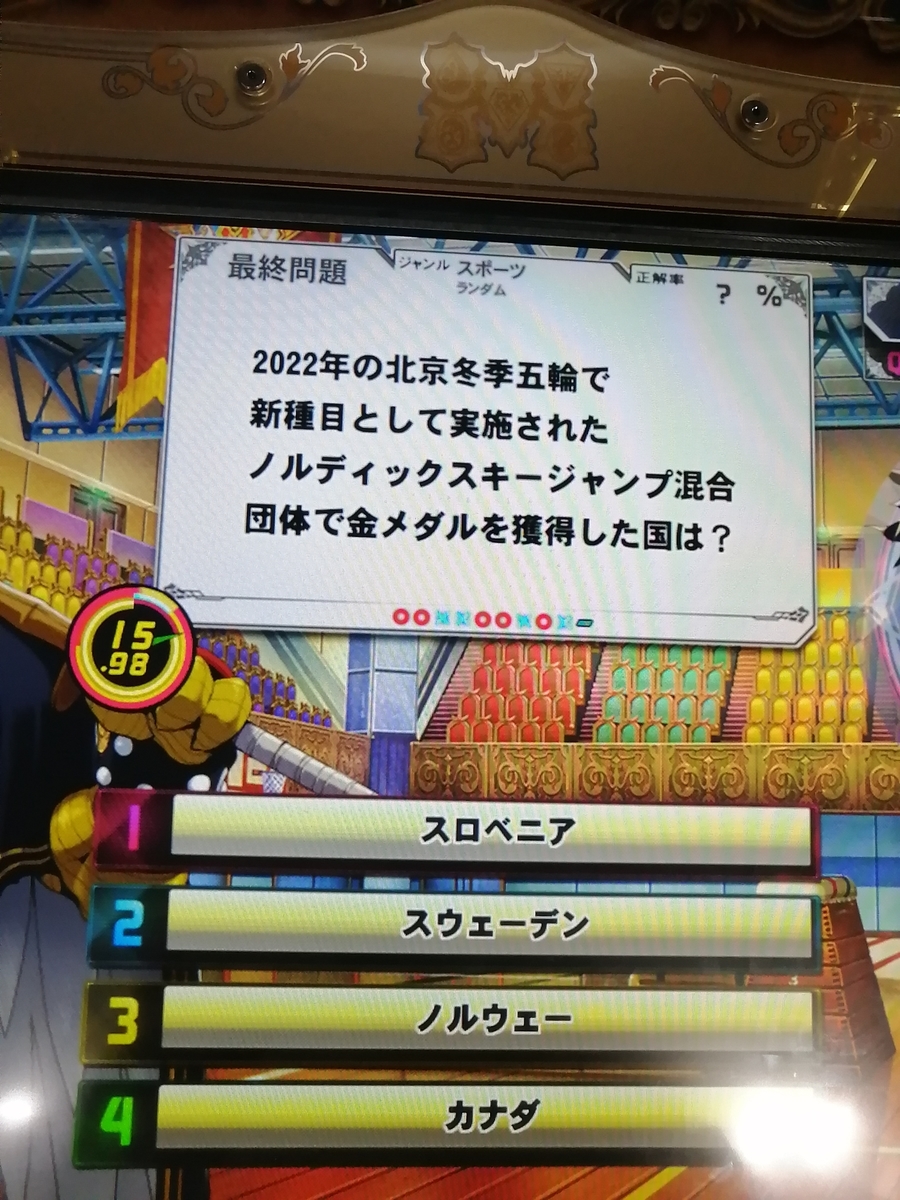 f:id:noanova:20220326014010j:plain