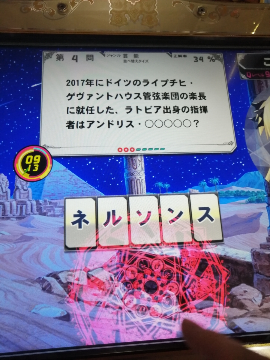 f:id:noanova:20220401011807j:plain