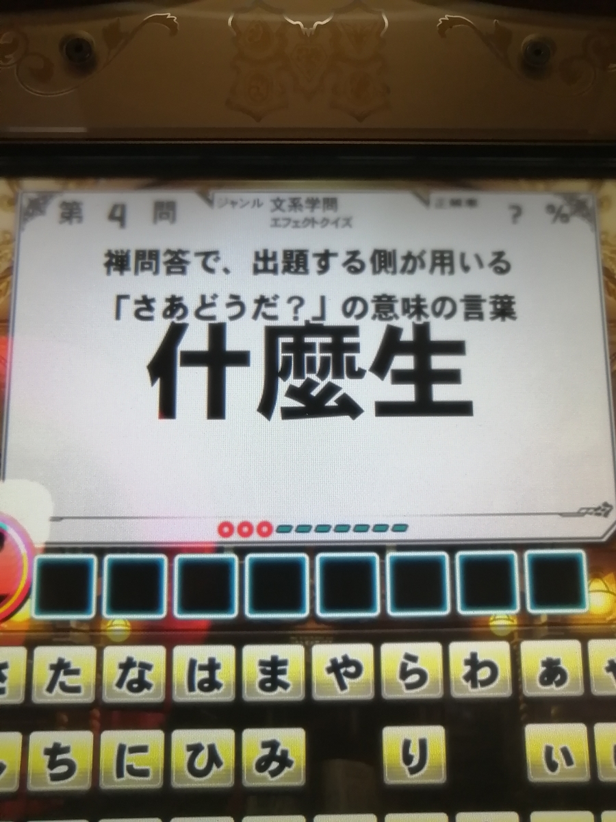 f:id:noanova:20220403134248j:plain