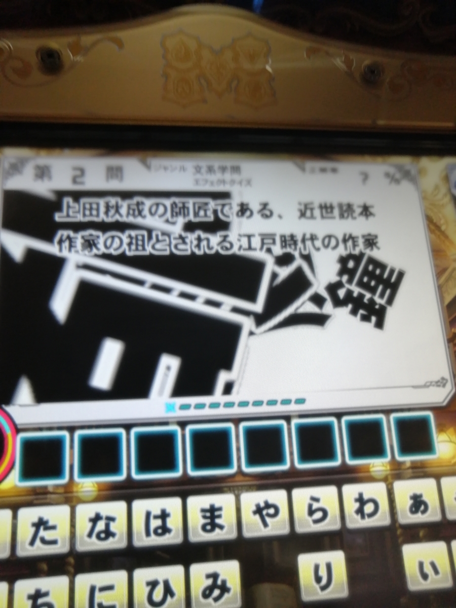 f:id:noanova:20220406091956j:plain