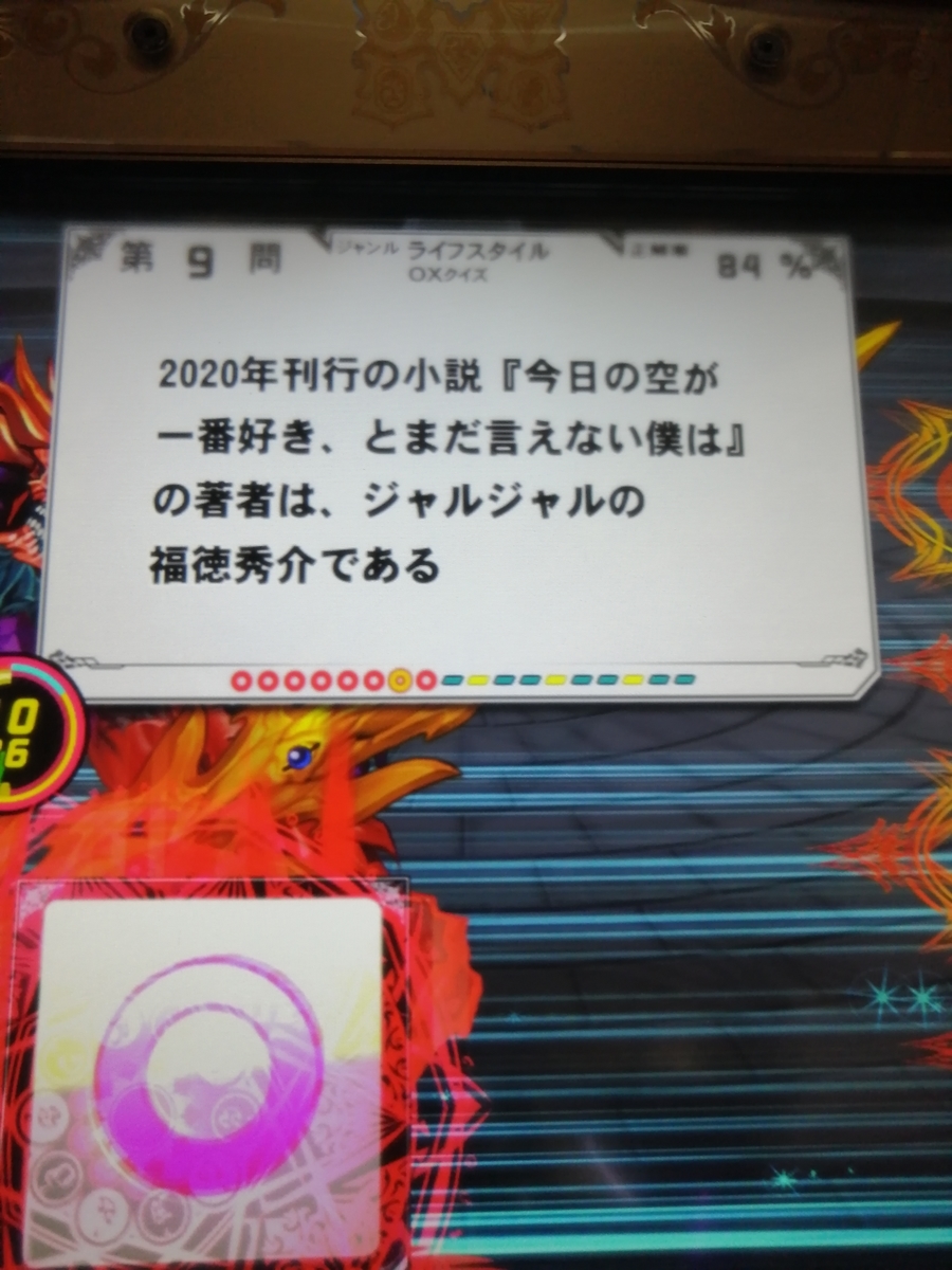 f:id:noanova:20220407005831j:plain