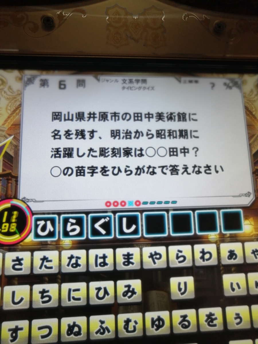 f:id:noanova:20220408005353j:plain