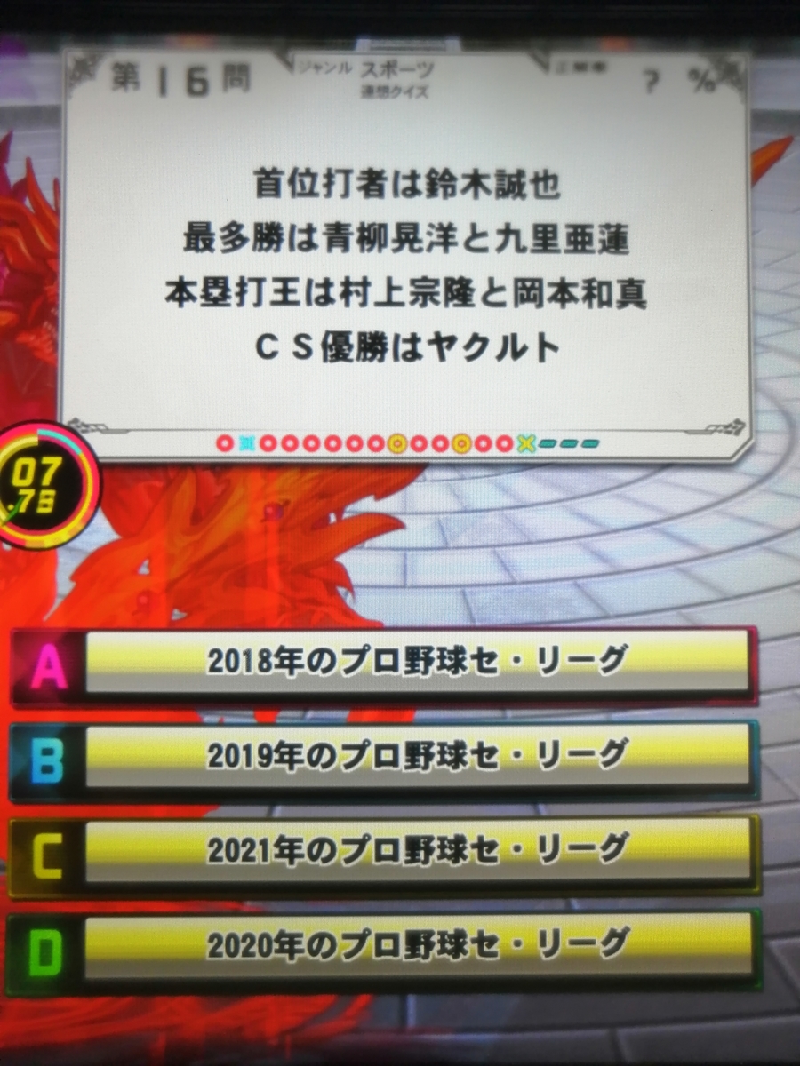 f:id:noanova:20220409163354j:plain