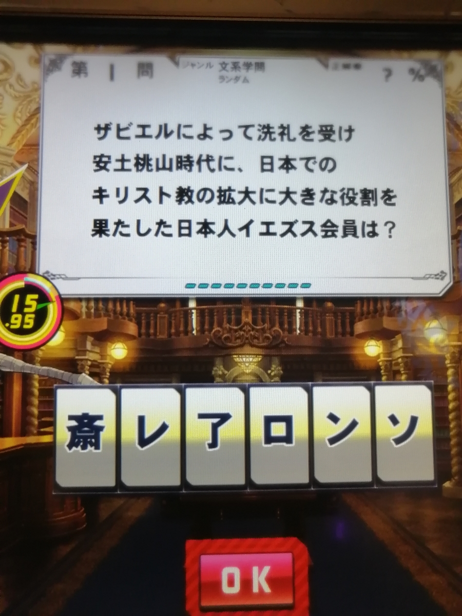 f:id:noanova:20220410013423j:plain
