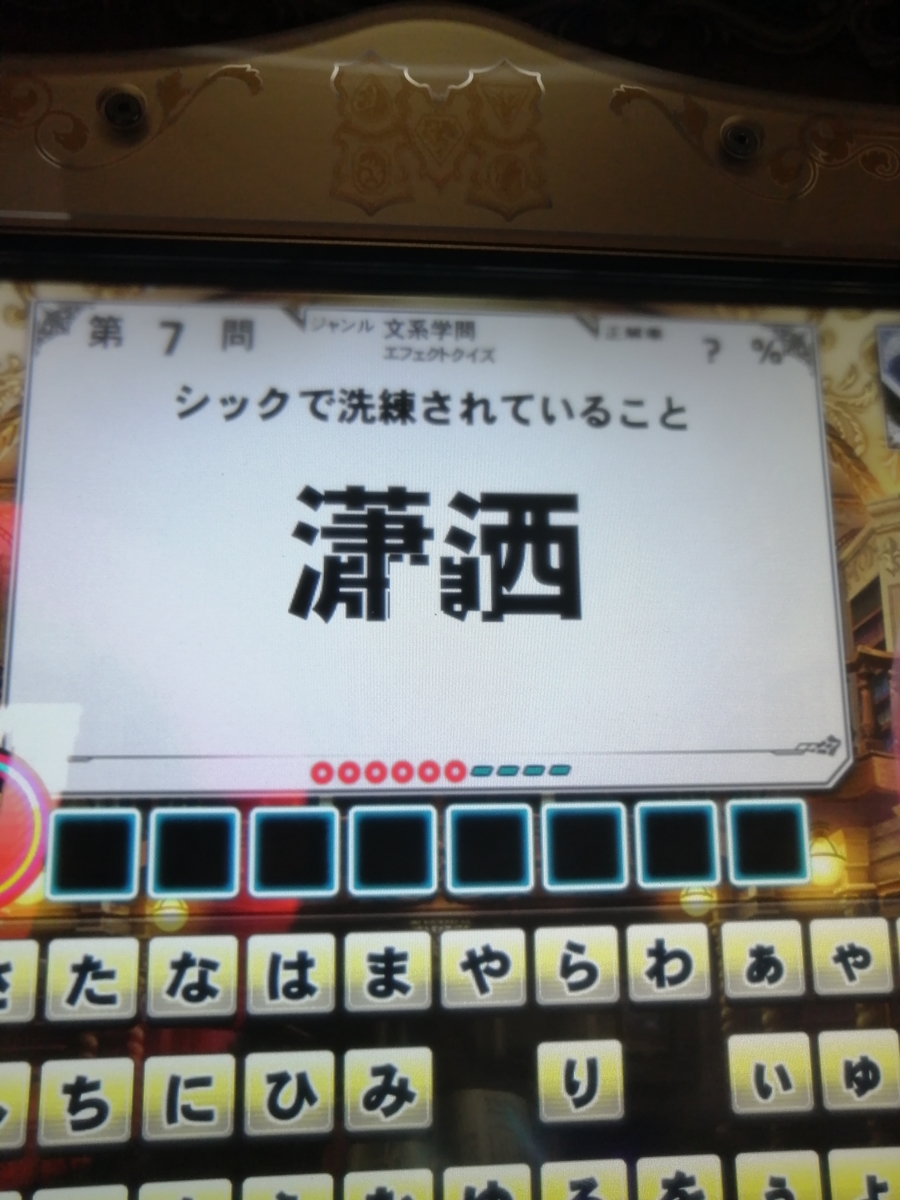 f:id:noanova:20220410013434j:plain