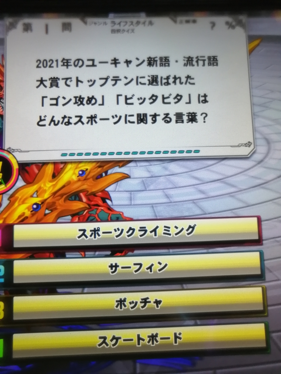 f:id:noanova:20220410013446j:plain