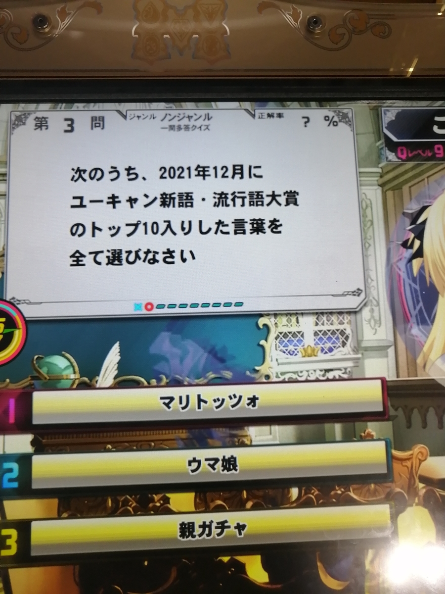 f:id:noanova:20220411010831j:plain