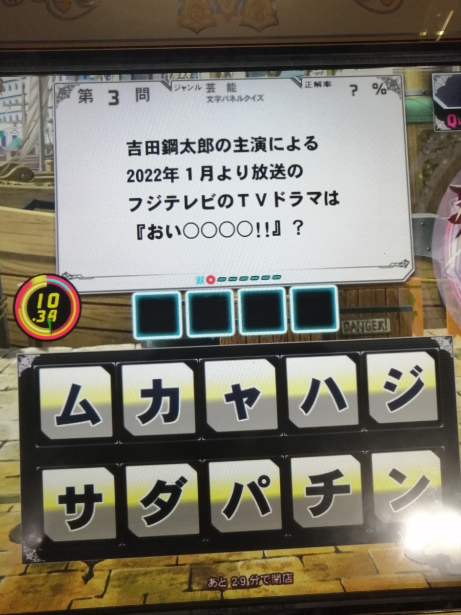f:id:noanova:20220412011908j:plain
