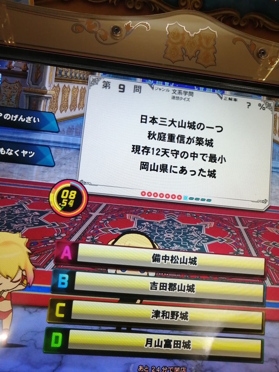 f:id:noanova:20220413005315j:plain