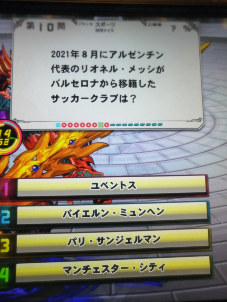 f:id:noanova:20220413005325j:plain