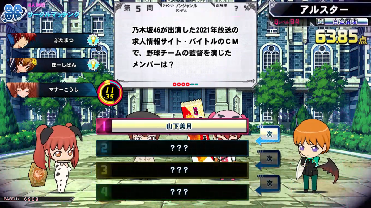 f:id:noanova:20220414005528p:plain