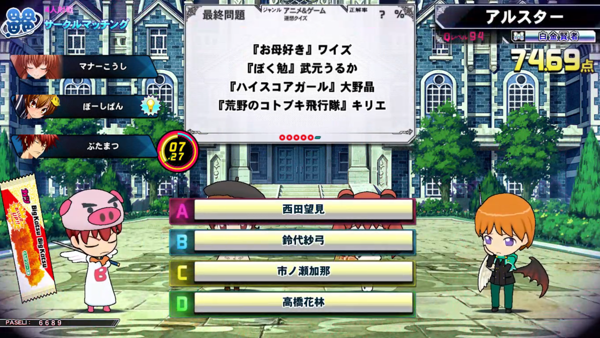 f:id:noanova:20220414005534p:plain