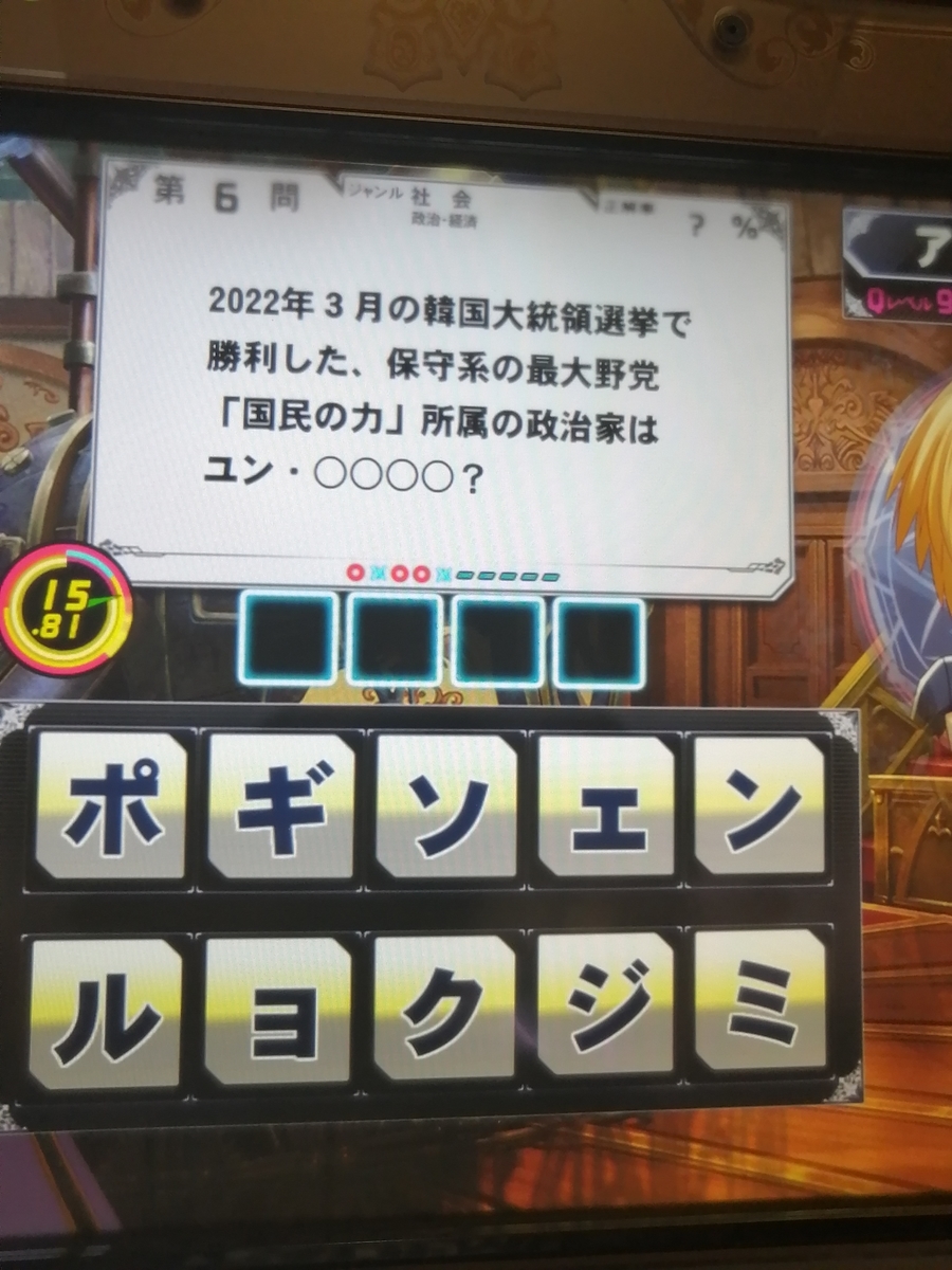 f:id:noanova:20220416104416j:plain