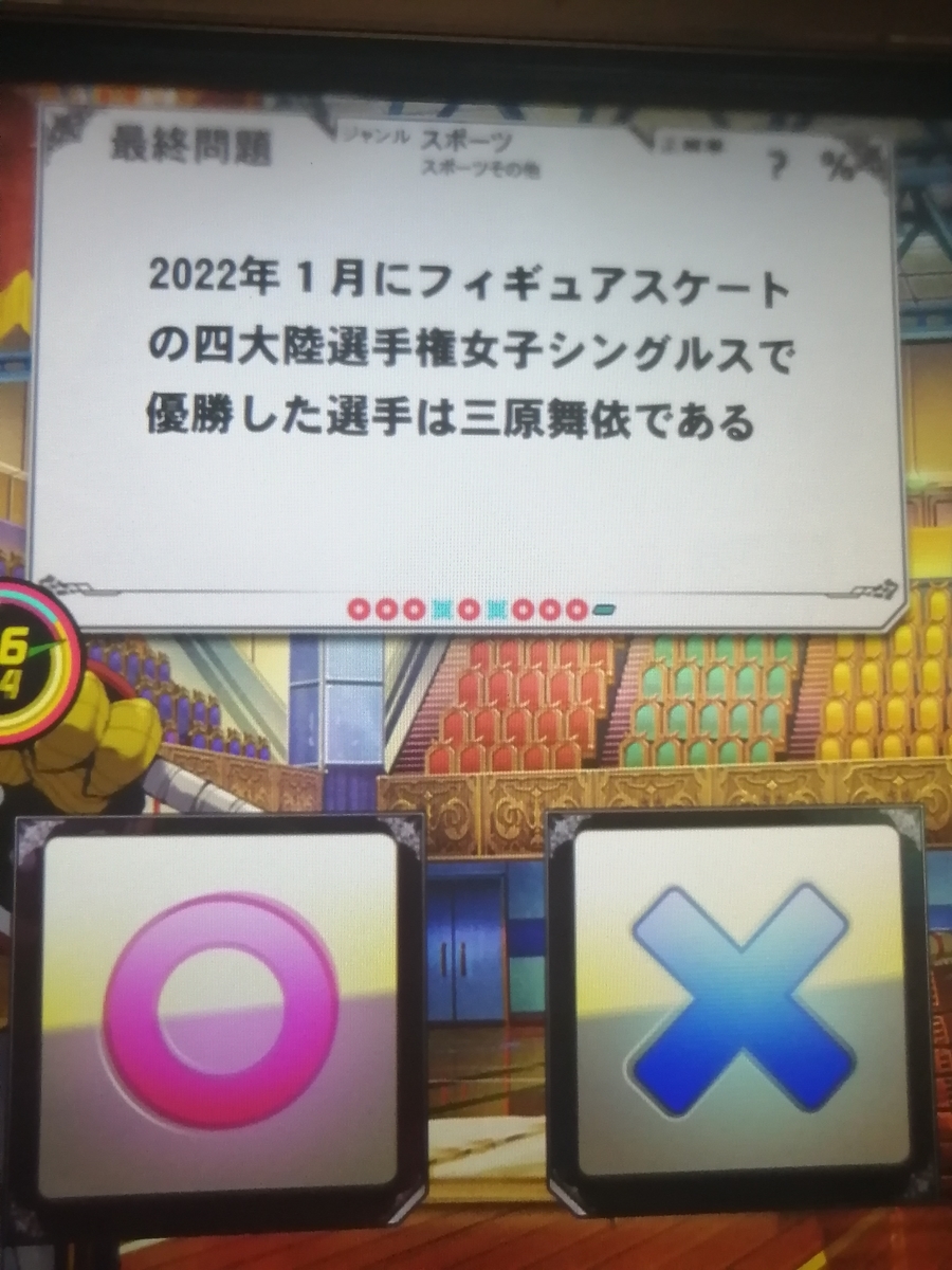 f:id:noanova:20220416104653j:plain