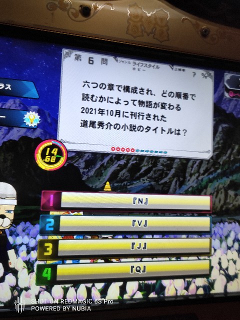 f:id:noanova:20220503161056j:image