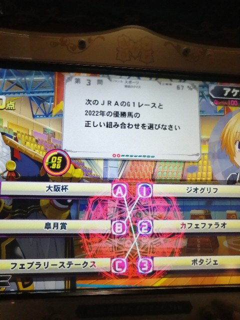 f:id:noanova:20220510144655j:image