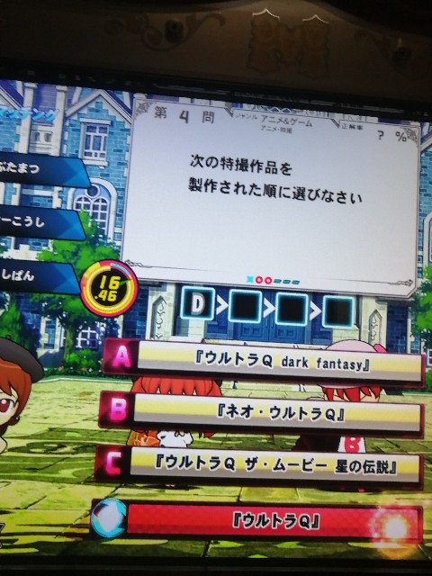 f:id:noanova:20220524002657j:image