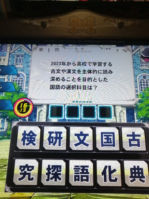 f:id:noanova:20220524002813j:image