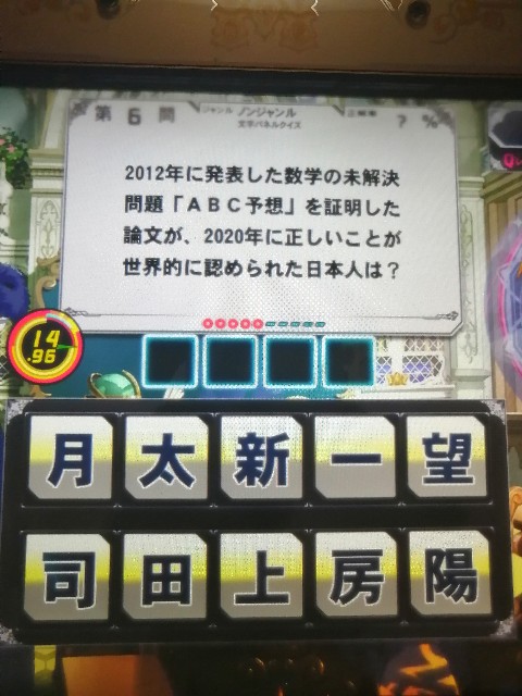 f:id:noanova:20220529022516j:image