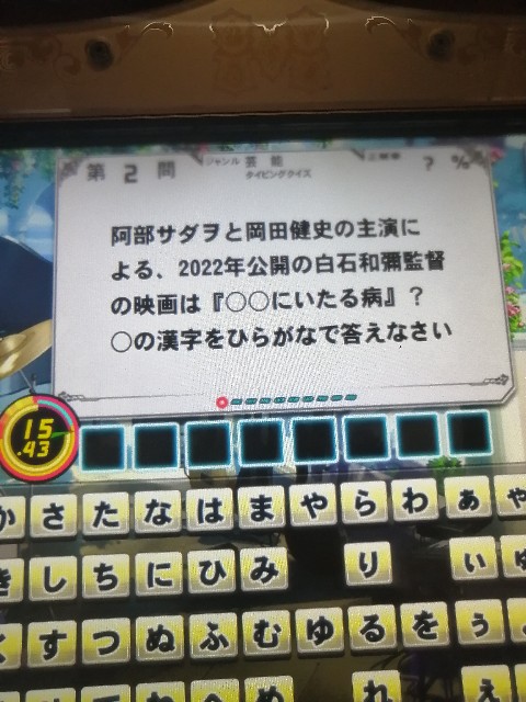 f:id:noanova:20220530001713j:image