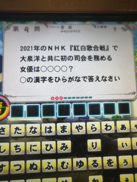 f:id:noanova:20220531002346j:image
