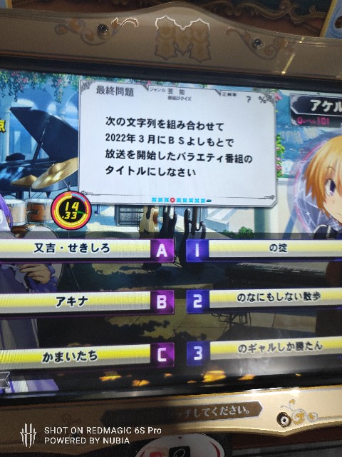 f:id:noanova:20220618141017j:image