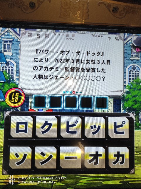 f:id:noanova:20220628161553j:image