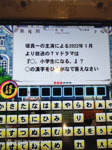 f:id:noanova:20220714155016j:image