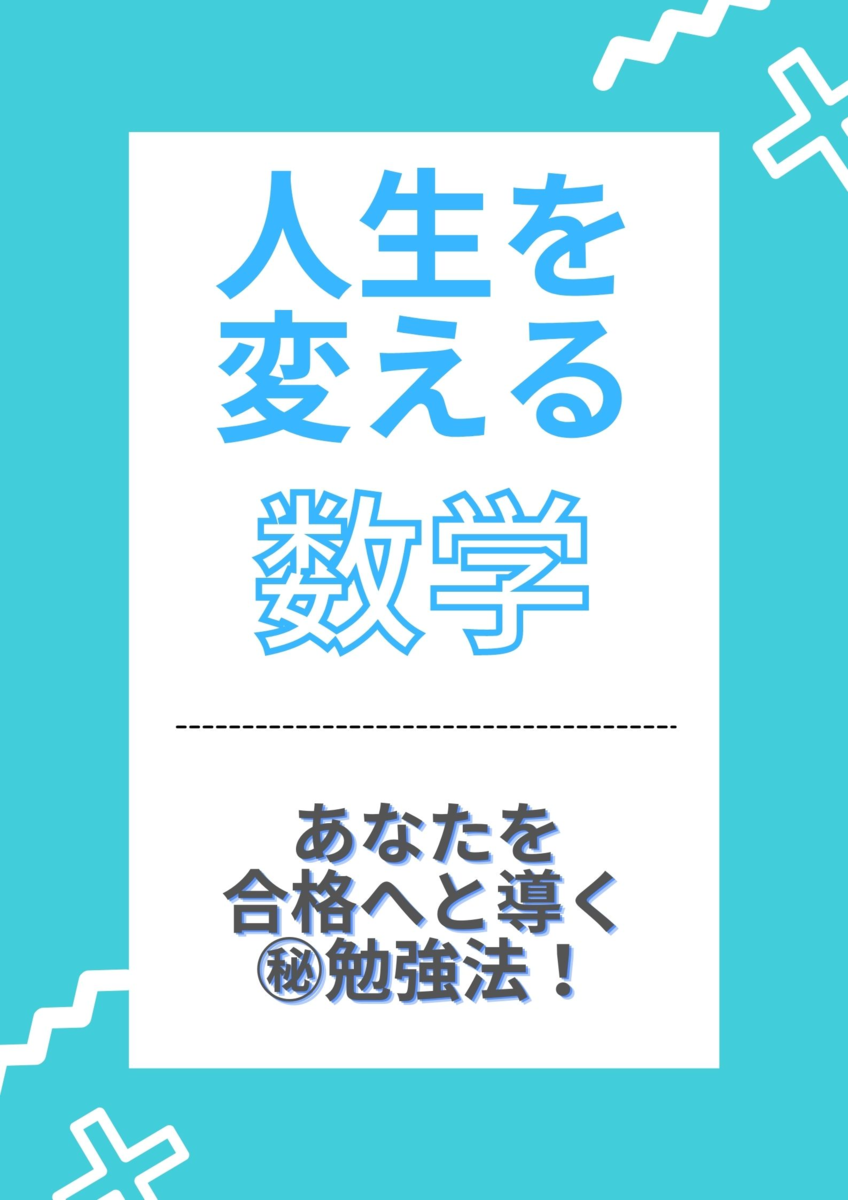 f:id:noaon:20201227004027p:plain