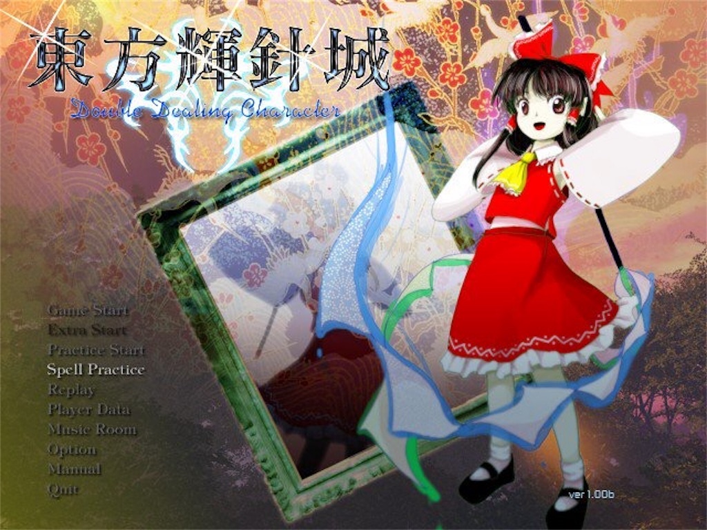 f:id:noari27:20190611215905j:image