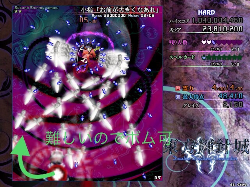 f:id:noari27:20190909201144j:image