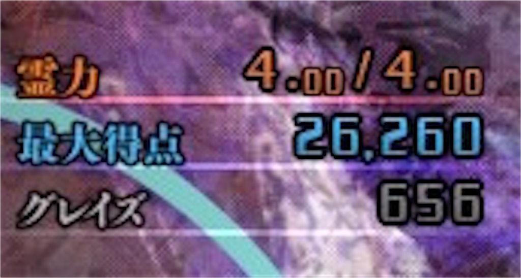 f:id:noari27:20190910193352j:image