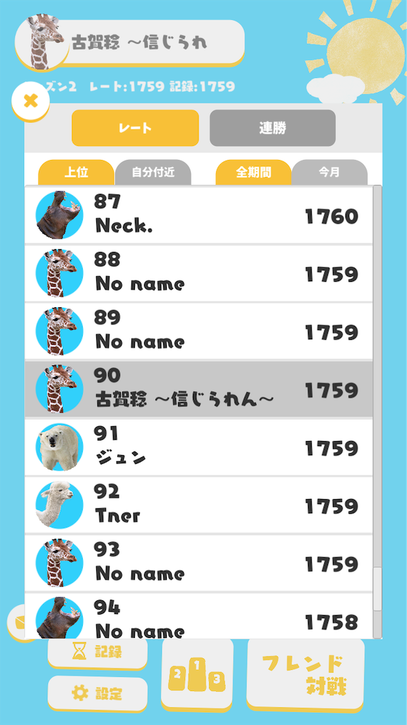 f:id:noari27:20191031234339p:image