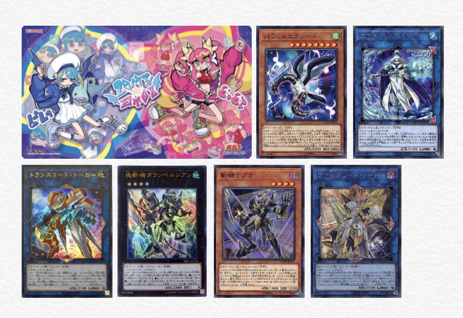 遊戯王】イビルツインの展開・使い方 - 壁と闘う遊戯王